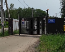 Купить  в Подмосковье, 