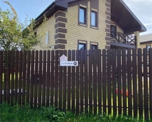 Купить  в Подмосковье, Пятницкое ш.