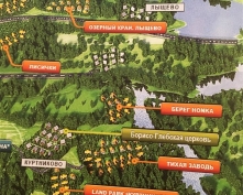 Купить  в Подмосковье, Новорижское ш.