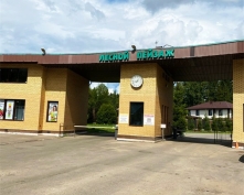 Купить  в Подмосковье, Калужское ш.