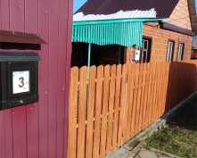 Купить  в Подмосковье, 