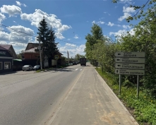 Купить  в Подмосковье, Киевское ш.