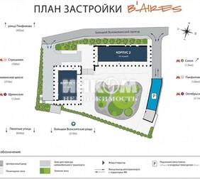 2-комн. квартира