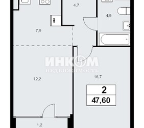 2-комн. квартира