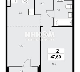 2-комн. квартира