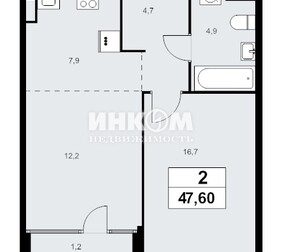 2-комн. квартира