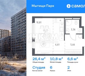 1-комн. квартира