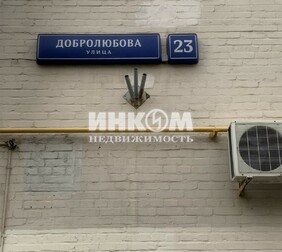 3-комн. квартира