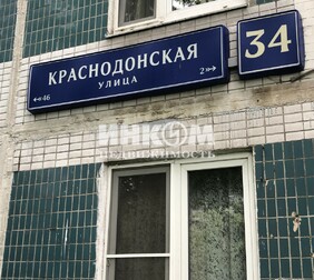 3-комн. квартира