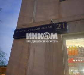 1-комн. квартира