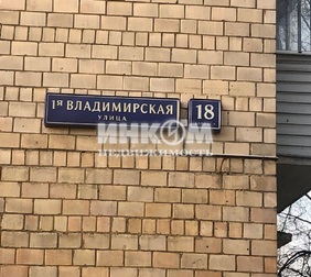 1-комн. квартира