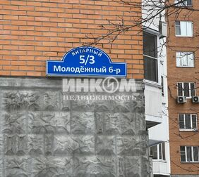 2-комн. квартира