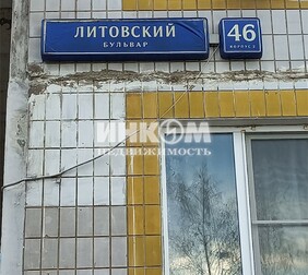 3-комн. квартира