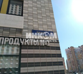 2-комн. квартира