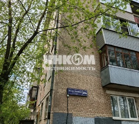 2-комн. квартира
