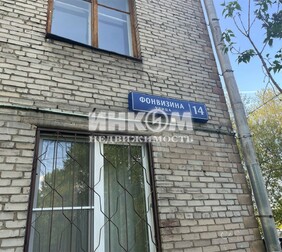 4-комн. квартира