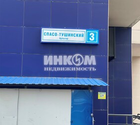 1-комн. квартира