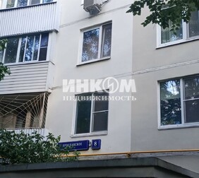 3-комн. квартира