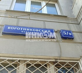 2-комн. квартира