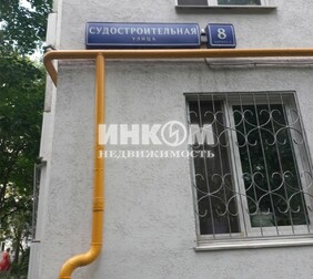 3-комн. квартира