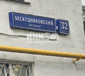 1-комн. квартира