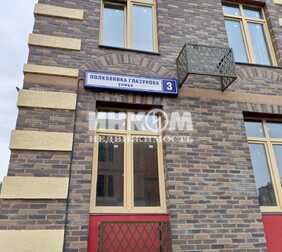 2-комн. квартира