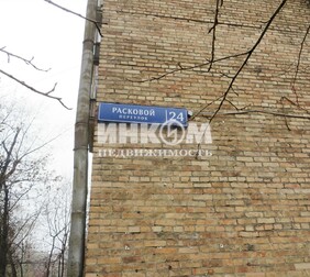 4-комн. квартира