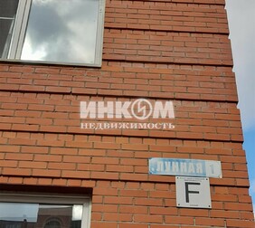 2-комн. квартира