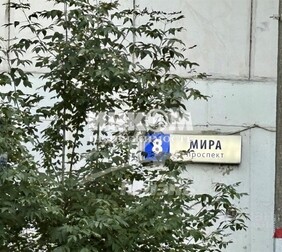 3-комн. квартира