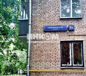 3-комн. квартира