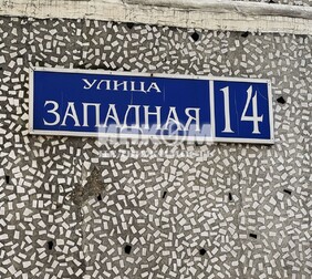3-комн. квартира