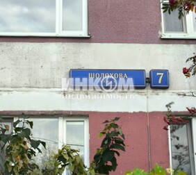 2-комн. квартира