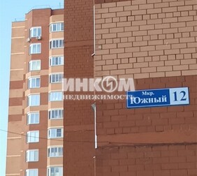 1-комн. квартира