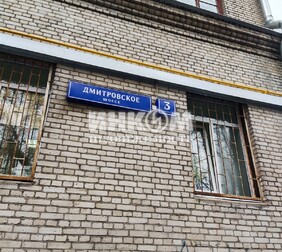 2-комн. квартира