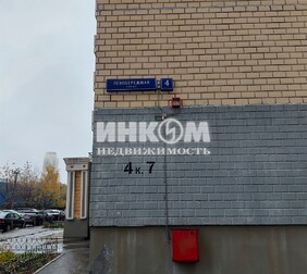 4-комн. квартира