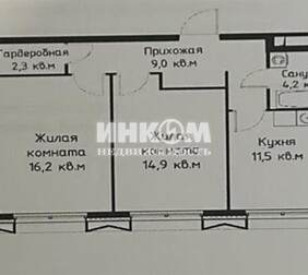 2-комн. квартира