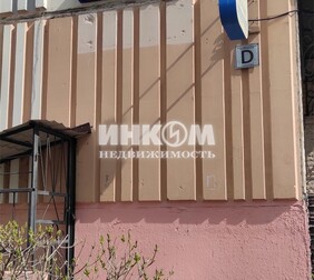 3-комн. квартира