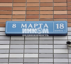 1-комн. квартира