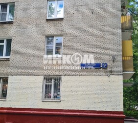 2-комн. квартира