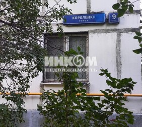 2-комн. квартира