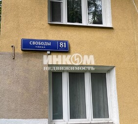 2-комн. квартира