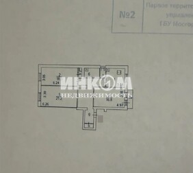 3-комн. квартира