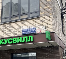 1-комн. квартира