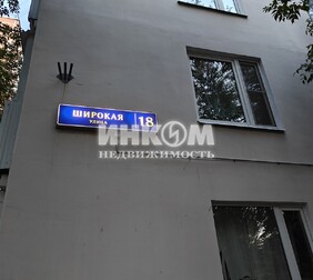 3-комн. квартира