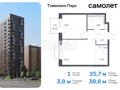Купить 1 Комнатную Люберцы