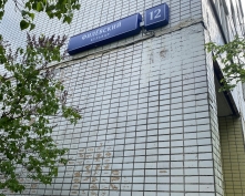 Купить трехкомнатную квартиру в Москве, Филёвский б-р