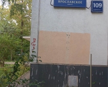 Купить двухкомнатную квартиру в Москве, Ярославское ш