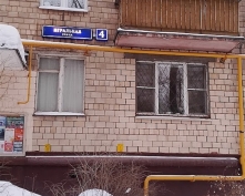 Купить однокомнатную квартиру в Москве, Игральная ул