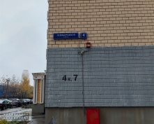 Купить четырехкомнатную квартиру в Москве, Левобережная ул