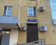 Купить трехкомнатную квартиру в Москве, Северный б-р